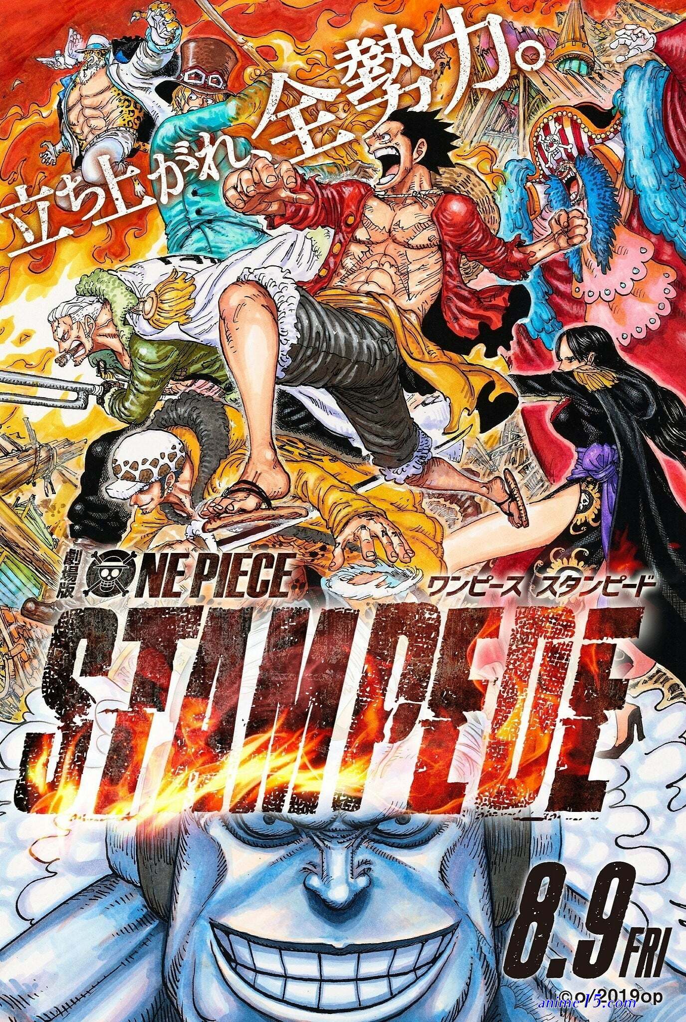 one piece legendado