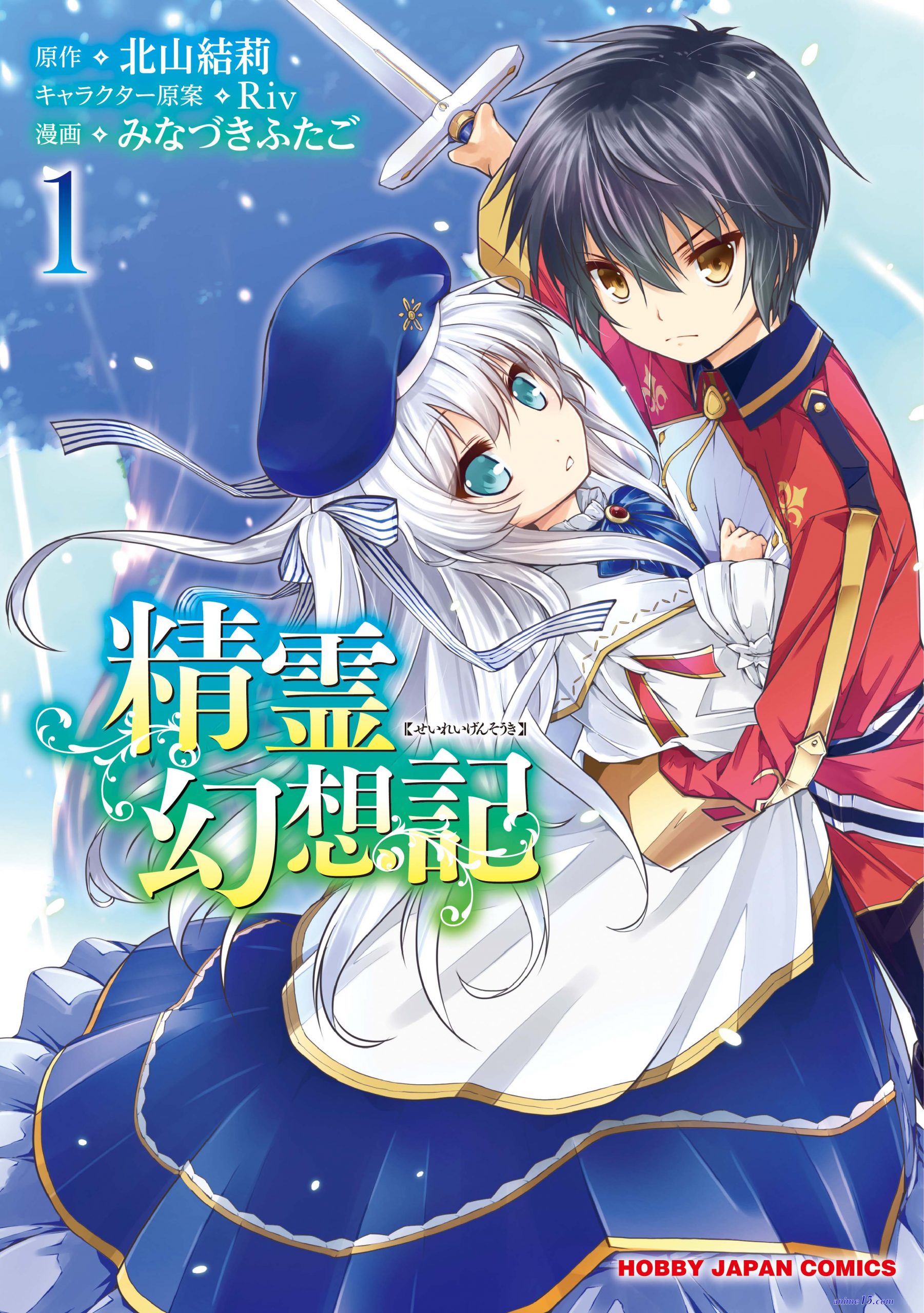 seirei gensouki 07 vos