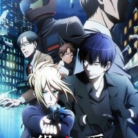 assistiranimes