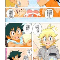 ash comics gay porno