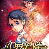 télécharger douluo dalu en vostfr
