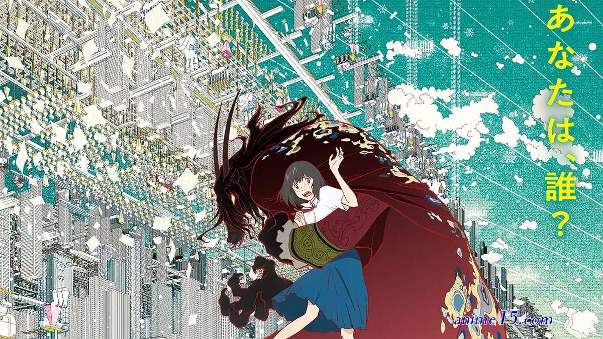 vostfr ryu to sobakasu no hime