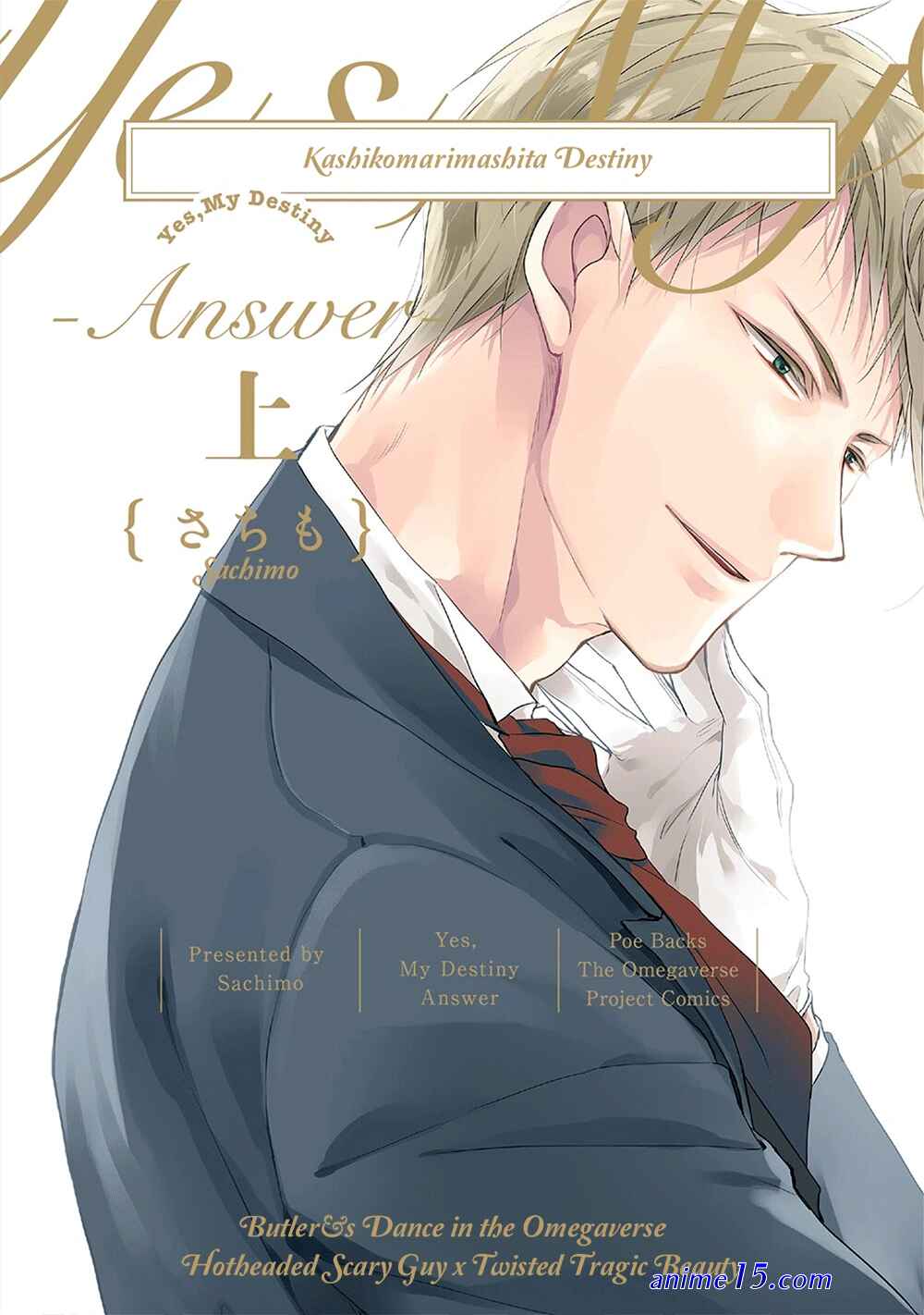omegaverse manga oku
