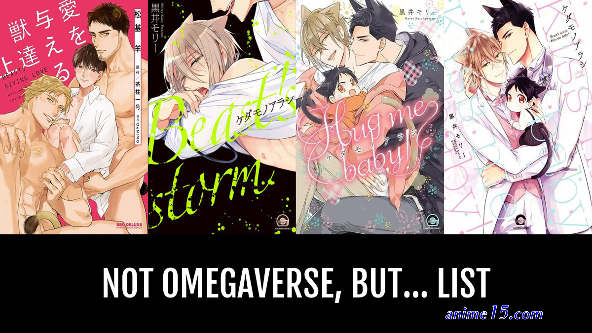 omegaverse manga oku