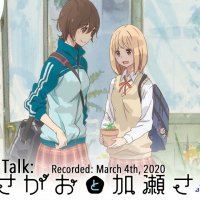 asagao a kase san vostfr