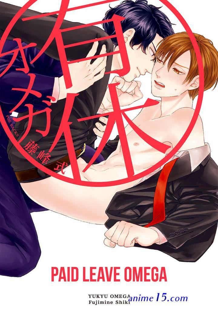 omegaverse manga oku
