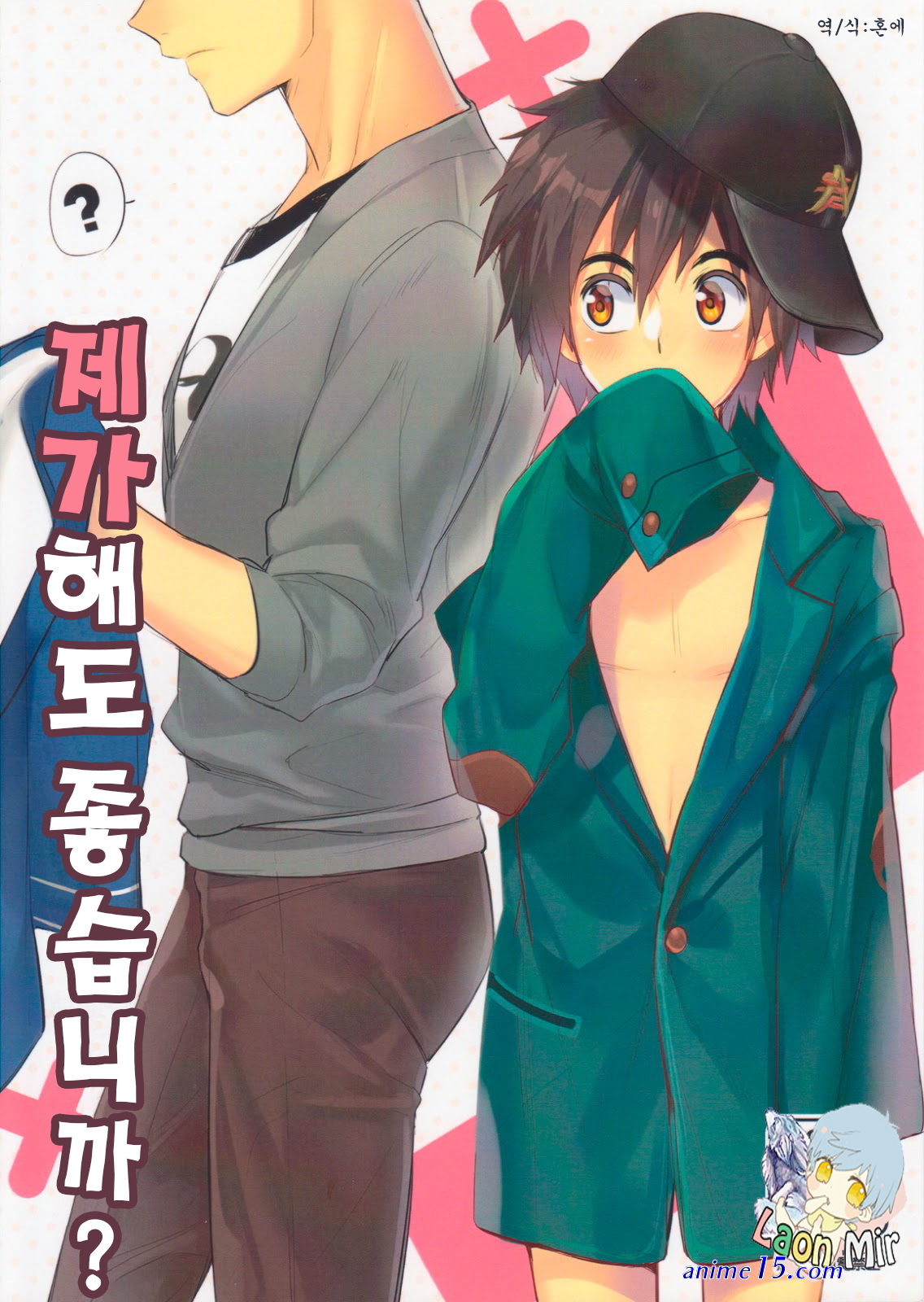 shota gay porn comics