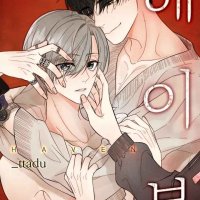 omegaverse manga oku