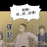 成人漫 m女