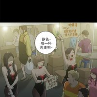 成人漫 m女