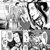 刀剑神域色情漫画