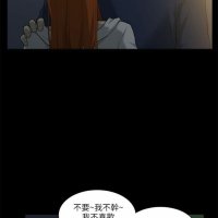 成人漫 m女