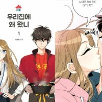 manhwa affair recommende