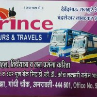 one prince 601