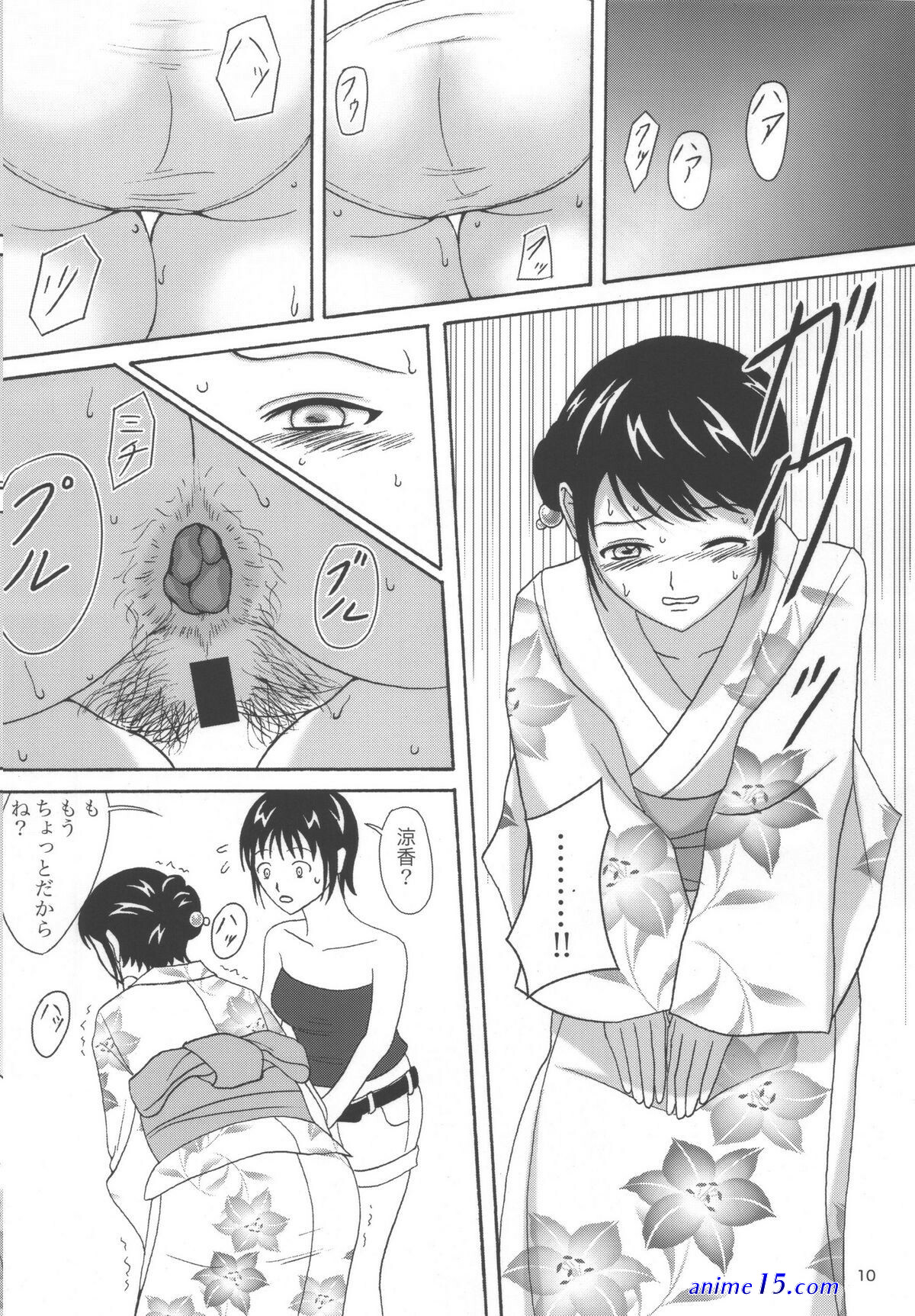 futanari scat porn comics