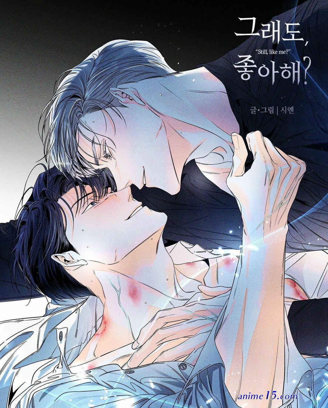 omegaverse manga oku
