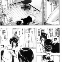近亲相奸 漫画