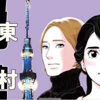 manhwa affair recommende