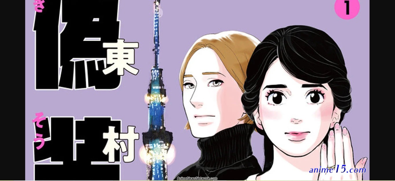 manhwa affair recommende