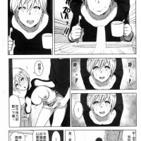近亲相奸 漫画