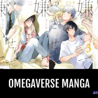 omegaverse manga oku