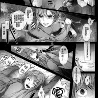 刀剑神域色情漫画