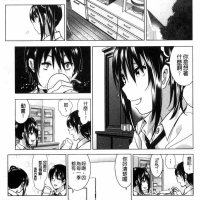 近亲相奸 漫画
