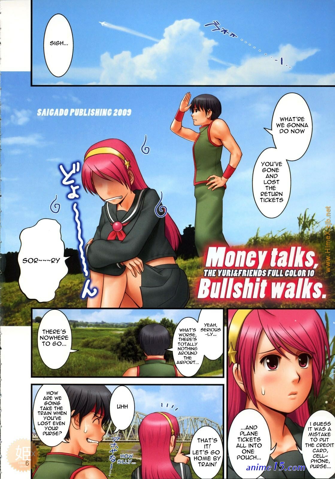 athena nude comics