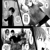 刀剑神域色情漫画