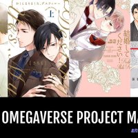 omegaverse manga oku