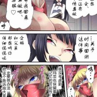成人漫 m女