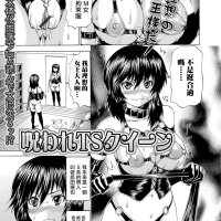成人漫 m女