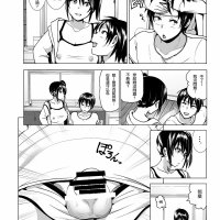 亂倫 漫畫