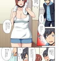 近亲相奸 漫画