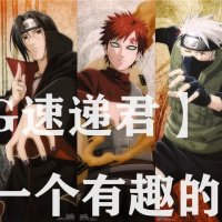 鬼滅之刃成人漫畫