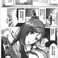 成人漫 m女