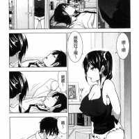 近亲相奸 漫画