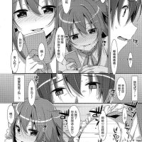 亂倫 漫畫