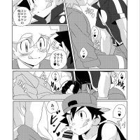 ash comics gay porno