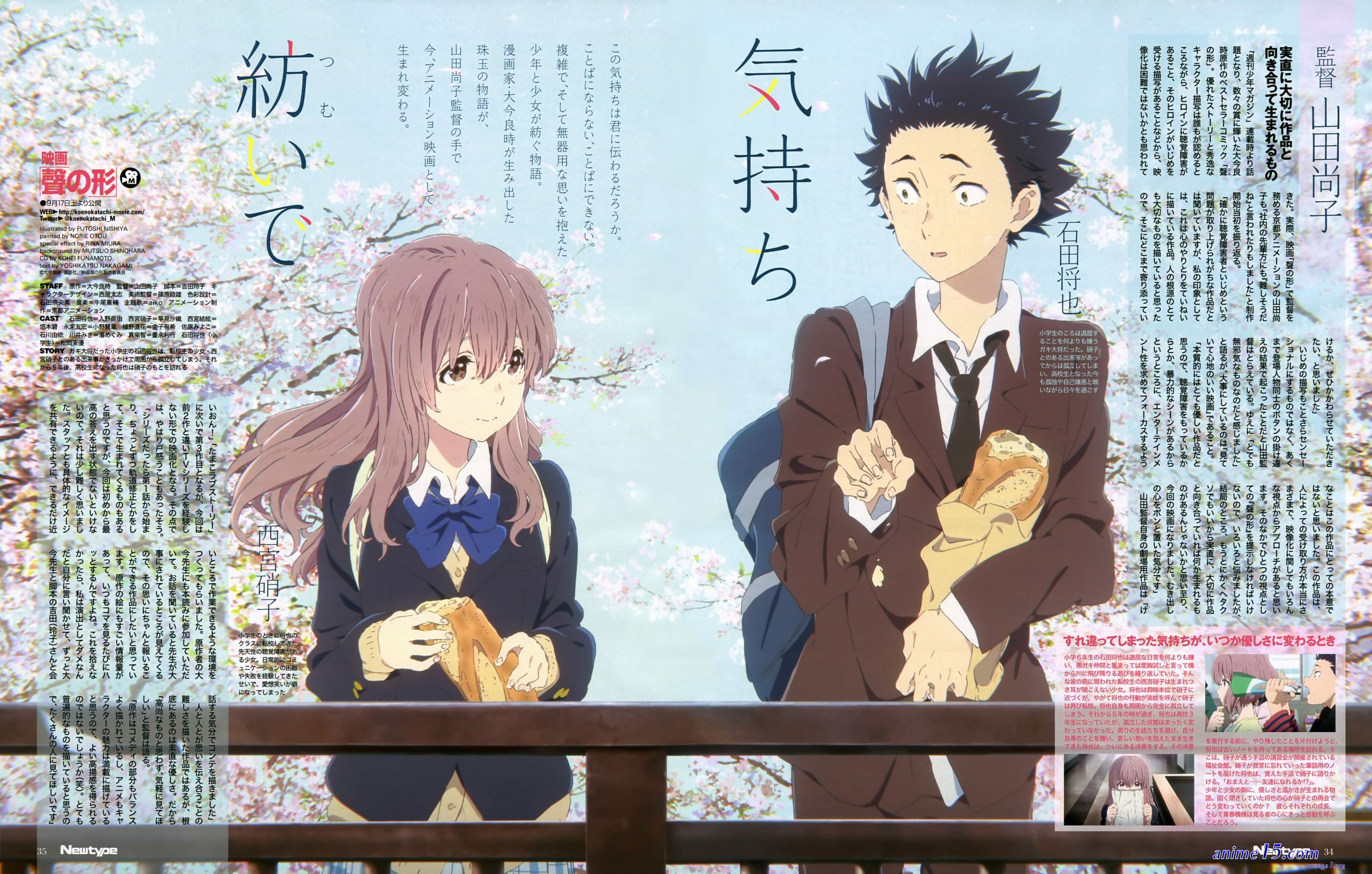 koe no katachi en streaming en vostfr