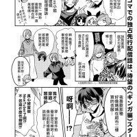 成人漫 m女