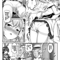 同人漫画中文