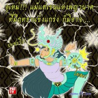 animeภาพไทย