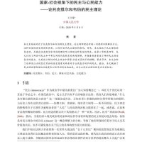 http://ppe.lawyer/topic/全彩