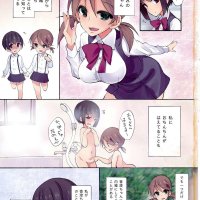 3 anime girl blowjob futa