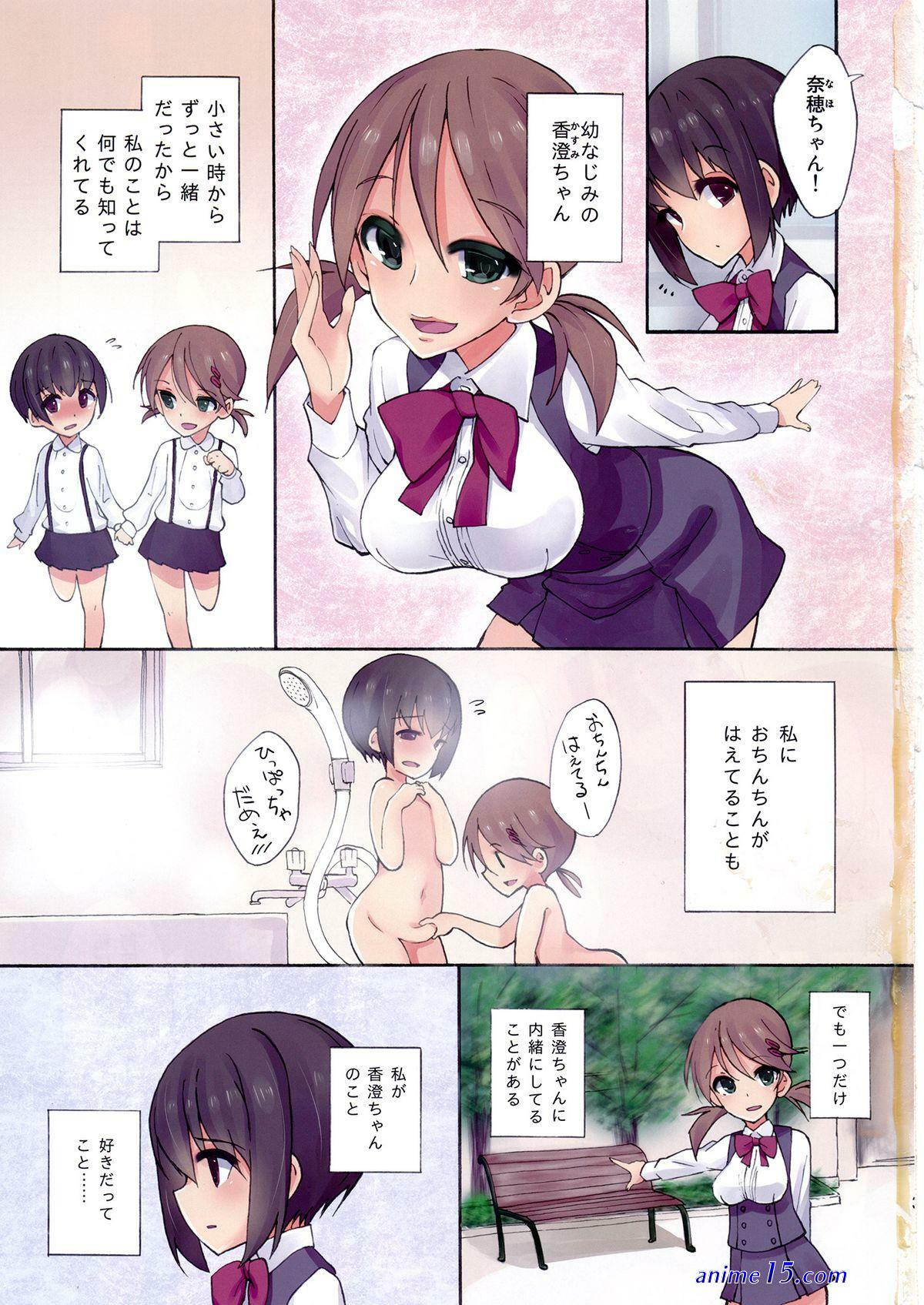 3 anime girl blowjob futa