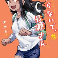 nagatoro episodio 3 en spanish