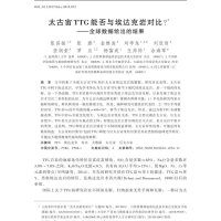 http://ppe.lawyer/topic/全彩