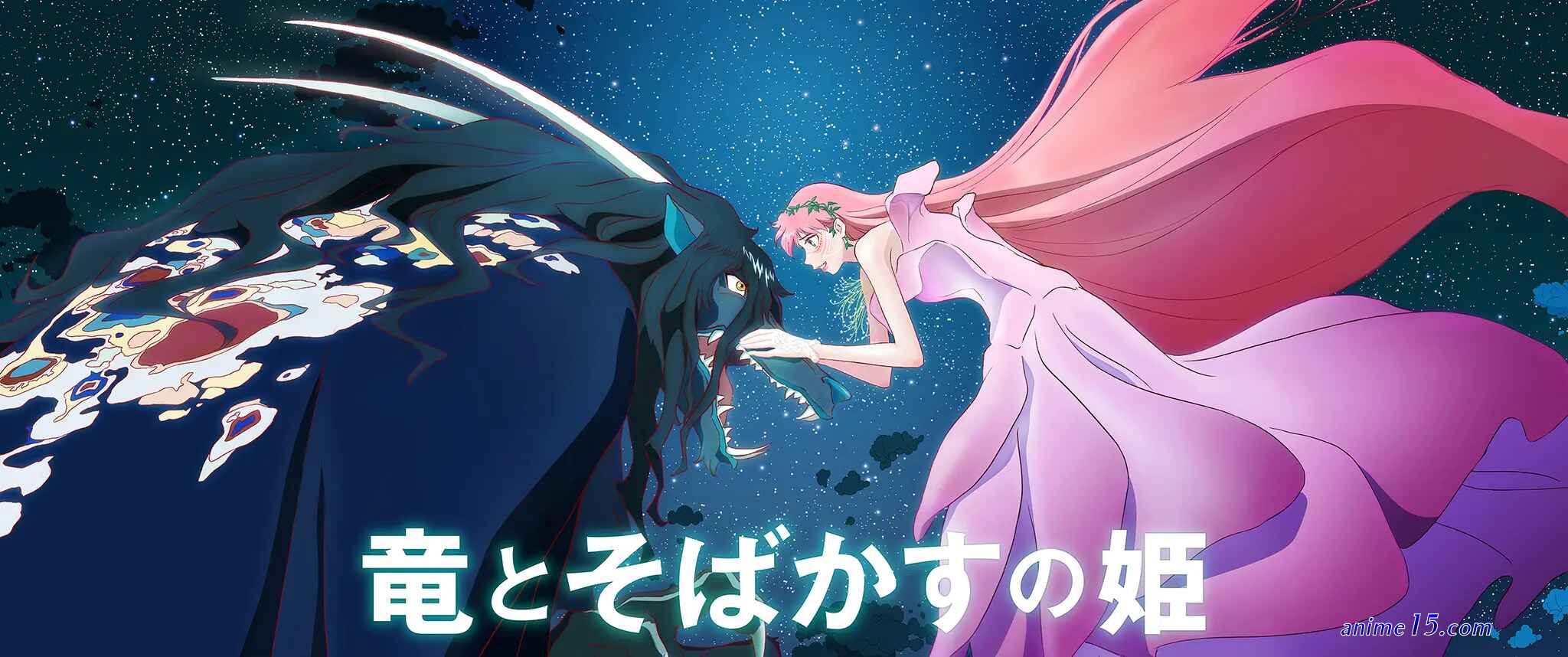 ryuu to sobakasu no hime watch online