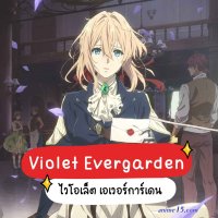animeภาพไทย